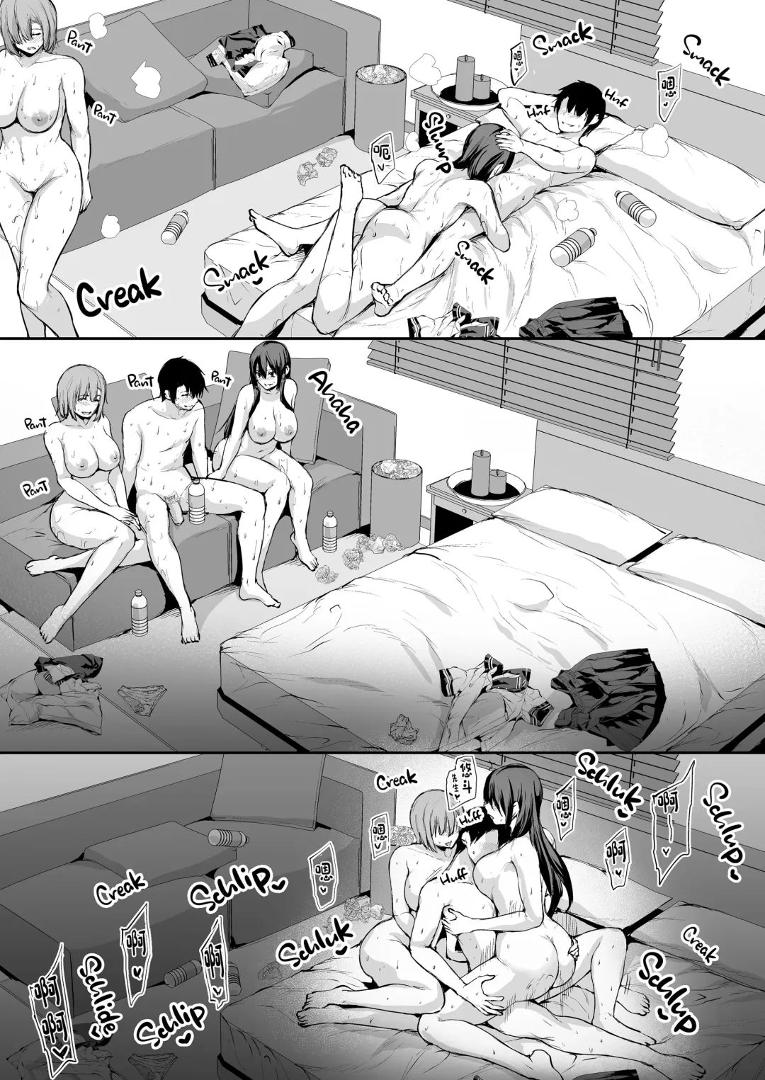 [Tachibana Omina] 巨乳が2人いないと勃起しない夫のために友達を連れてきた妻~ 1-3 Fhentai - Page 199