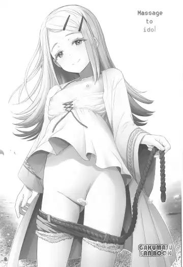 [Haruki Genia] Shinosawa-shiki Seikan Massage - Massage to idol Fhentai - Page 2