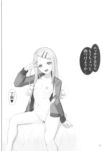 [Haruki Genia] Shinosawa-shiki Seikan Massage - Massage to idol Fhentai - Page 3