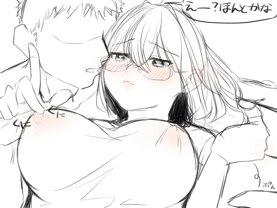 Mukuchi na Kanojo wa Chinpo ga Daaisuki! Fhentai - Page 13