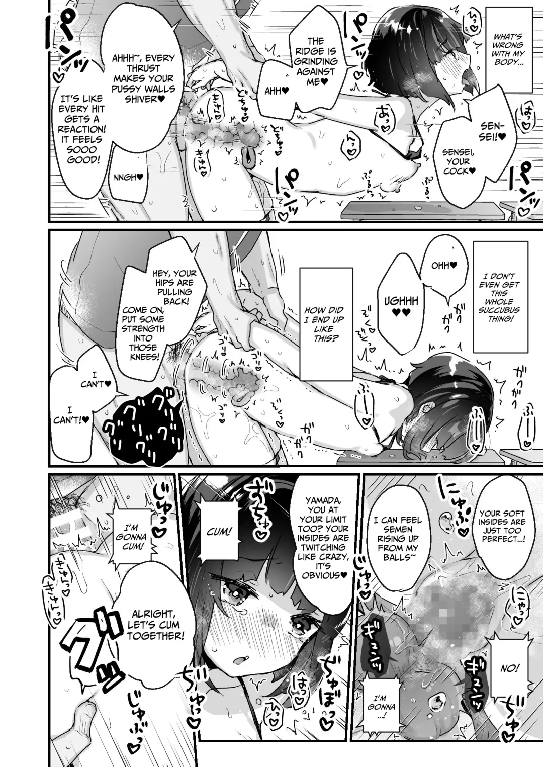 [Kanroame] Naritakunai no ni Succubus ni Natte Shimatta Yamada-san | Ms. Yamada Became A Succubus Even Though She Didn't Want To Fhentai - Page 21