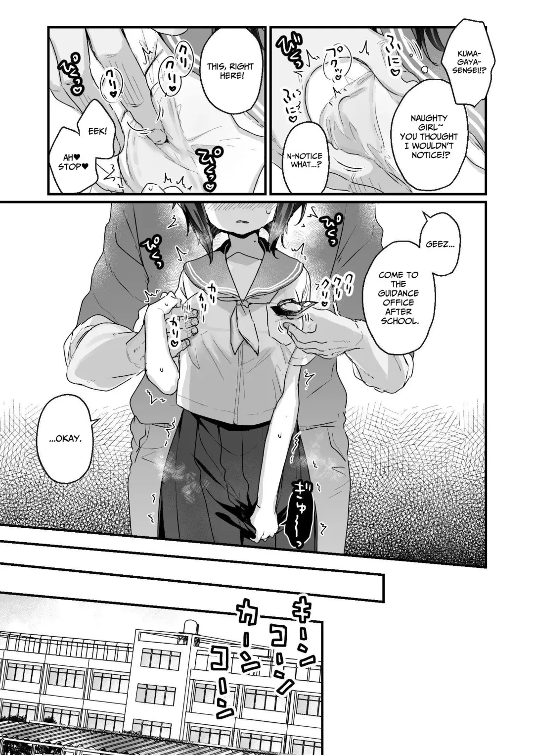 [Kanroame] Naritakunai no ni Succubus ni Natte Shimatta Yamada-san | Ms. Yamada Became A Succubus Even Though She Didn't Want To Fhentai - Page 6