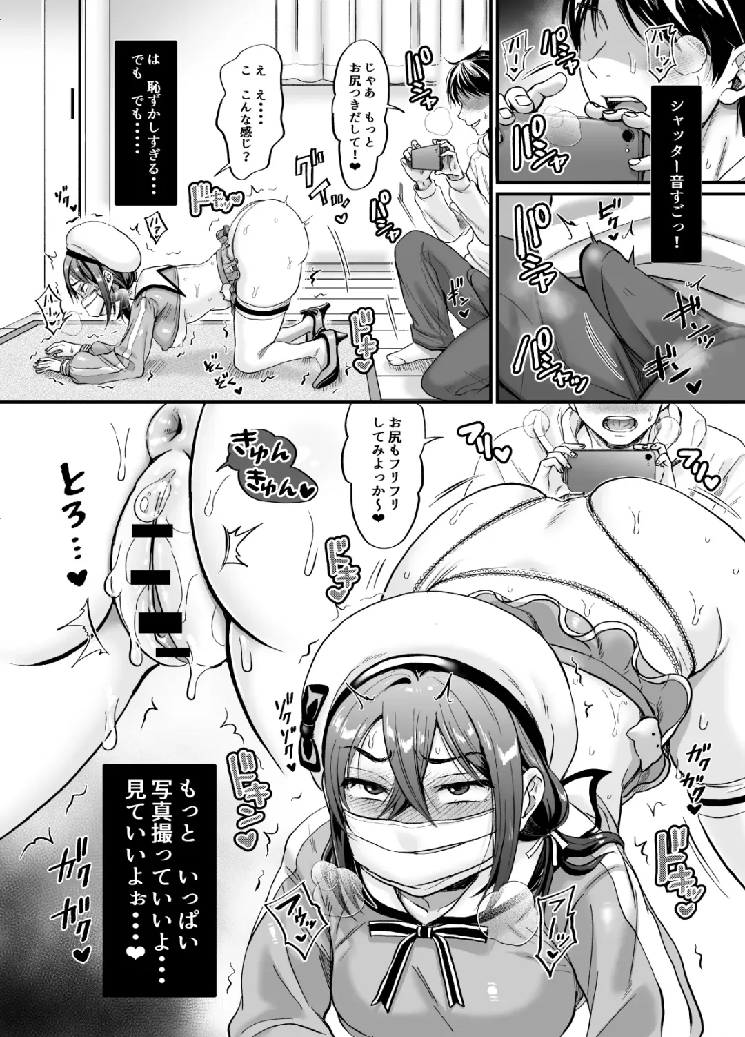 [Tachi Iyashi] Sex no Kimochiyosa o Shitta kara Jinsei Tanoshiku Narisou desu Fhentai - Page 19