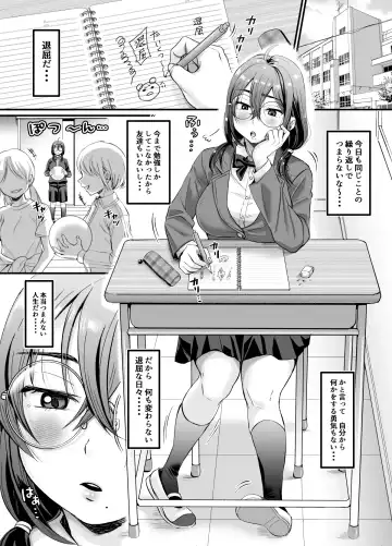 [Tachi Iyashi] Sex no Kimochiyosa o Shitta kara Jinsei Tanoshiku Narisou desu Fhentai - Page 3