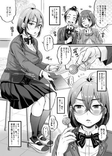 [Tachi Iyashi] Sex no Kimochiyosa o Shitta kara Jinsei Tanoshiku Narisou desu Fhentai - Page 4
