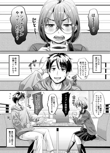 [Tachi Iyashi] Sex no Kimochiyosa o Shitta kara Jinsei Tanoshiku Narisou desu Fhentai - Page 6