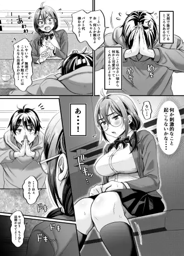 [Tachi Iyashi] Sex no Kimochiyosa o Shitta kara Jinsei Tanoshiku Narisou desu Fhentai - Page 7