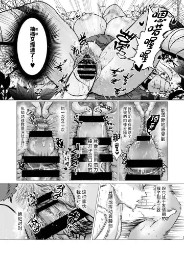 Dark Elf wa Aragaenai Fhentai - Page 27