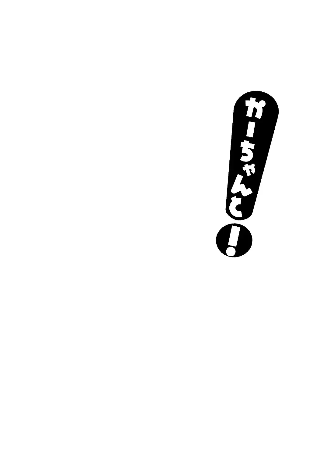 Kaa Chanto! Fhentai - Page 3