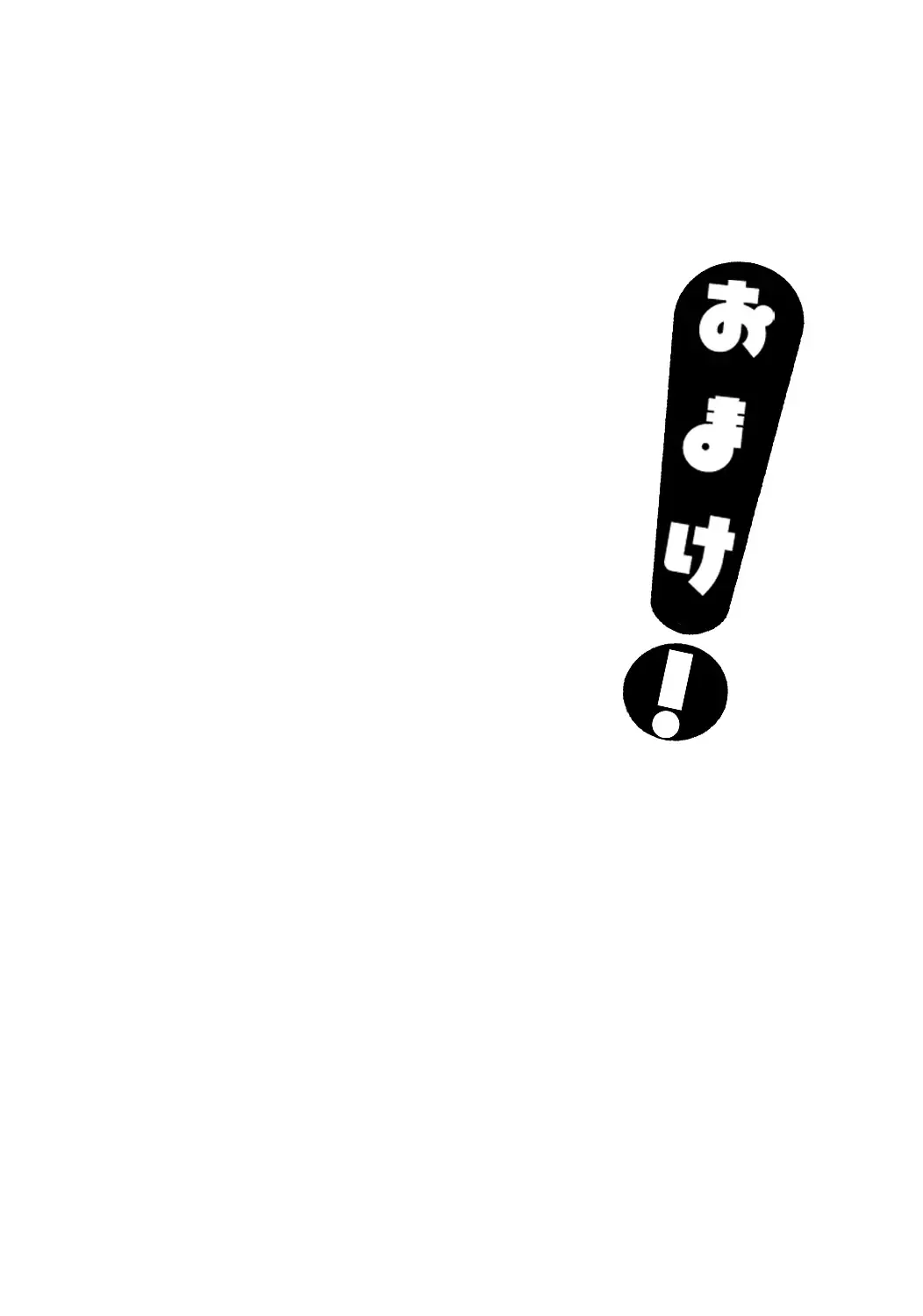 Kaa Chanto! Fhentai - Page 52