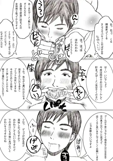 Kaa Chanto! Fhentai - Page 32