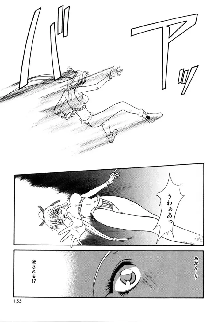 [Satou Takahiro] Sweet Magic Fhentai - Page 157