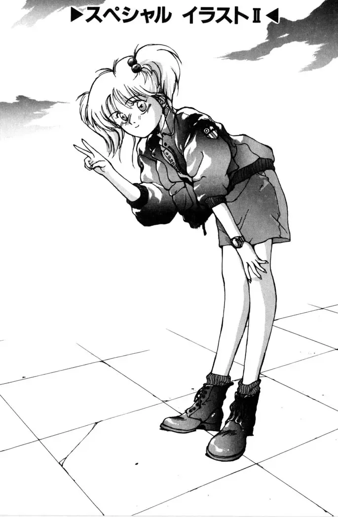 [Satou Takahiro] Sweet Magic Fhentai - Page 175