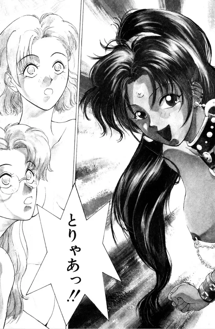 [Satou Takahiro] Sweet Magic Fhentai - Page 37