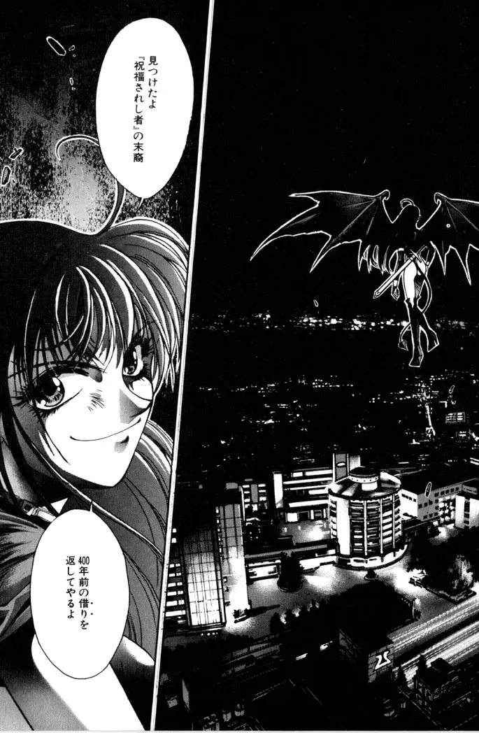 [Satou Takahiro] Sweet Magic Fhentai - Page 75