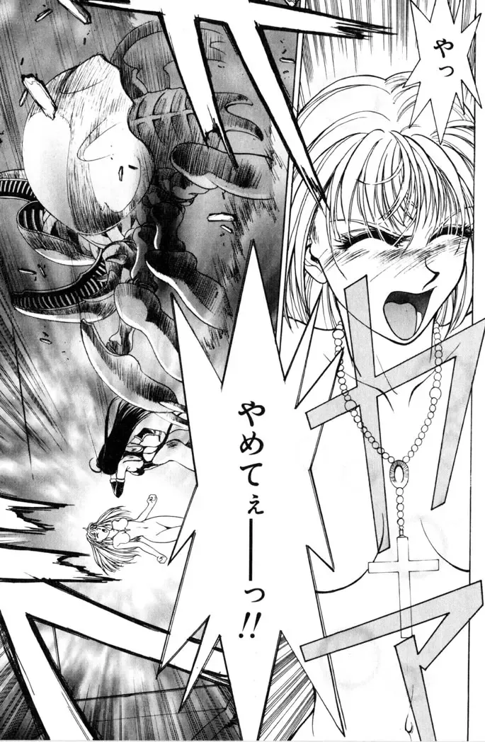 [Satou Takahiro] Sweet Magic Fhentai - Page 83