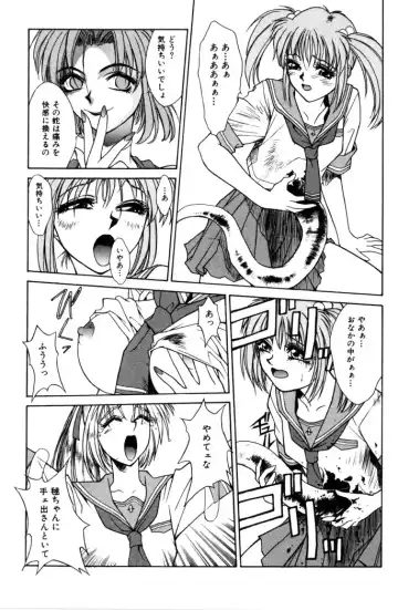 [Satou Takahiro] Sweet Magic Fhentai - Page 109