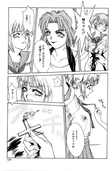 [Satou Takahiro] Sweet Magic Fhentai - Page 111