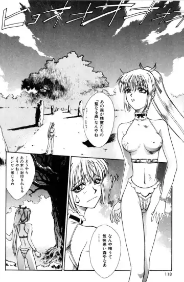 [Satou Takahiro] Sweet Magic Fhentai - Page 120