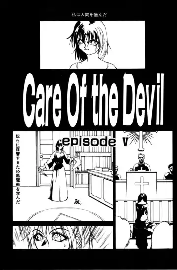 [Satou Takahiro] Sweet Magic Fhentai - Page 135