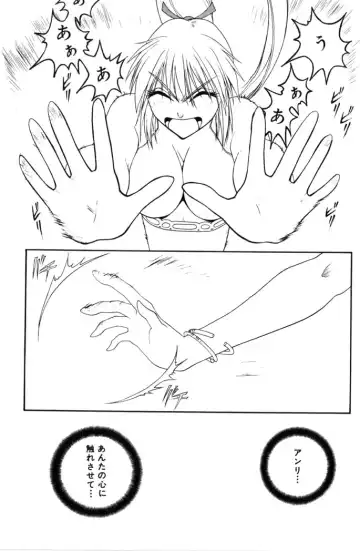 [Satou Takahiro] Sweet Magic Fhentai - Page 149