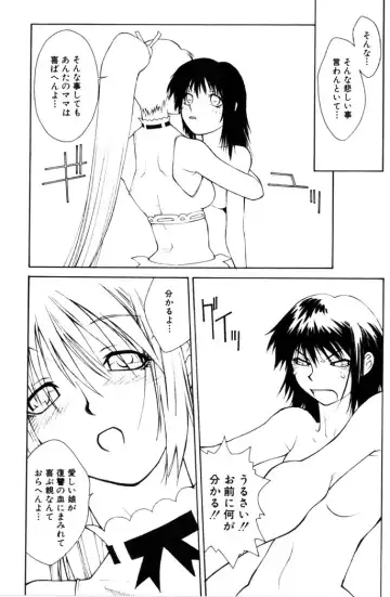 [Satou Takahiro] Sweet Magic Fhentai - Page 151