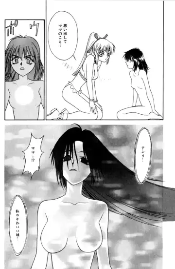 [Satou Takahiro] Sweet Magic Fhentai - Page 152