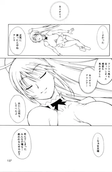 [Satou Takahiro] Sweet Magic Fhentai - Page 159