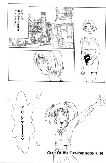 [Satou Takahiro] Sweet Magic Fhentai - Page 163