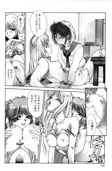 [Satou Takahiro] Sweet Magic Fhentai - Page 168