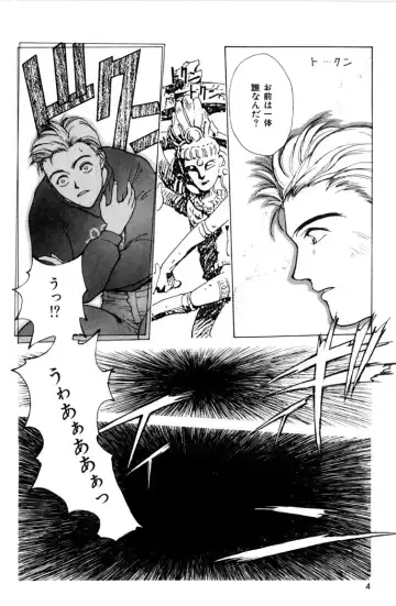 [Satou Takahiro] Sweet Magic Fhentai - Page 6