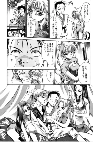 [Satou Takahiro] Sweet Magic Fhentai - Page 63