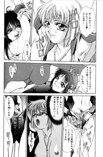 [Satou Takahiro] Sweet Magic Fhentai - Page 80