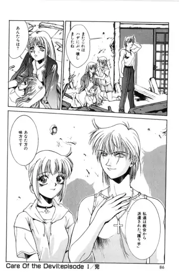 [Satou Takahiro] Sweet Magic Fhentai - Page 88