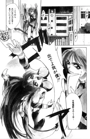 [Satou Takahiro] Sweet Magic Fhentai - Page 89