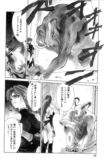 [Satou Takahiro] Sweet Magic Fhentai - Page 90