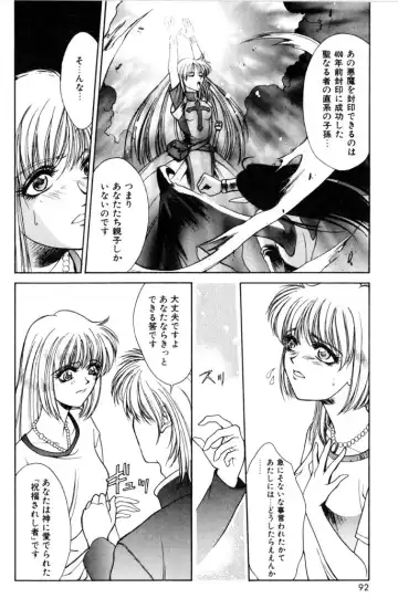 [Satou Takahiro] Sweet Magic Fhentai - Page 94