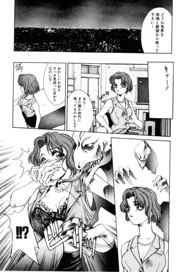 [Satou Takahiro] Sweet Magic Fhentai - Page 95