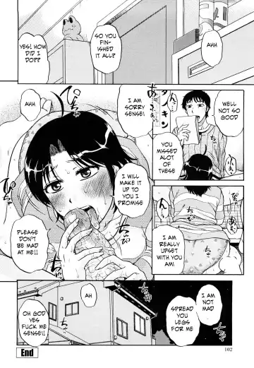 [Kurumiya Mashimin] Tutor's Fee Fhentai - Page 16