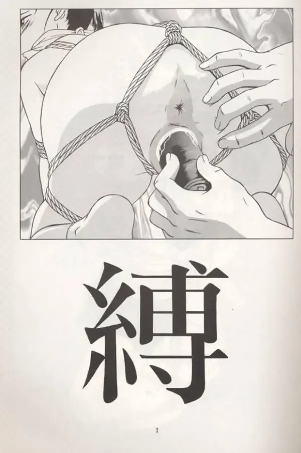 [Hayashibara Hikari] Ba - Ku Fhentai - Page 2