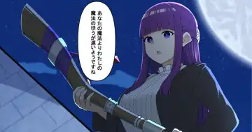 Read フェルン - Fhentai