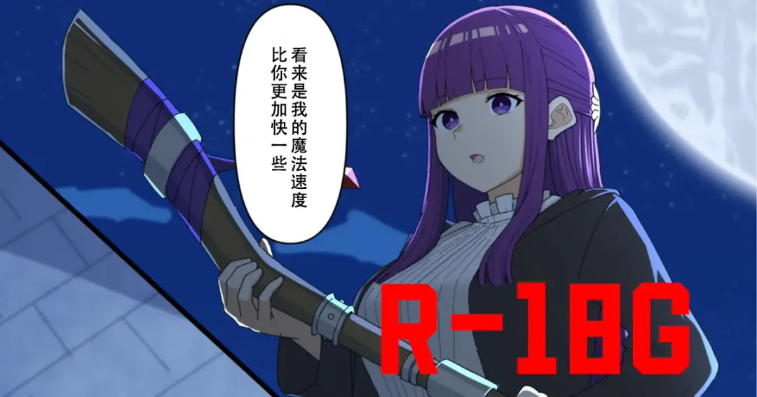 フェルン Fhentai - Page 1