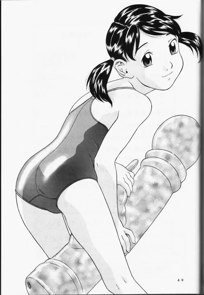 [Hayashibara Hikari] Haitoku no Fusetsu Fhentai - Page 50