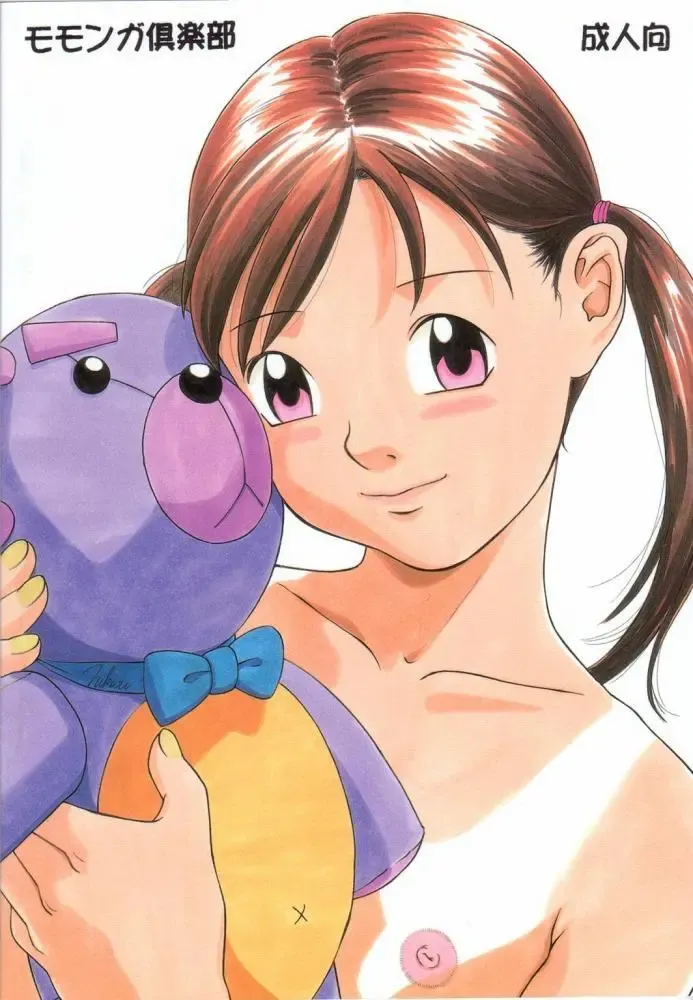 [Hayashibara Hikari] Haitoku no Fusetsu Fhentai - Page 51