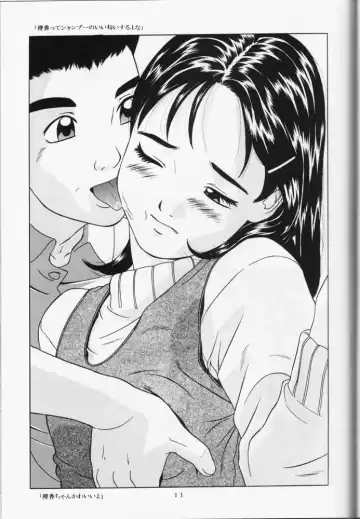 [Hayashibara Hikari] Haitoku no Fusetsu Fhentai - Page 12