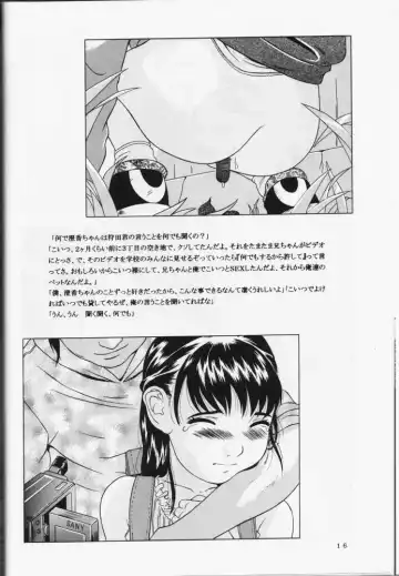 [Hayashibara Hikari] Haitoku no Fusetsu Fhentai - Page 17