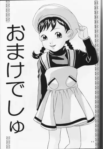 [Hayashibara Hikari] Haitoku no Fusetsu Fhentai - Page 46