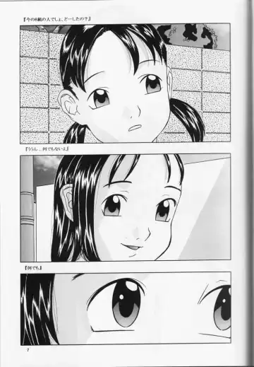 [Hayashibara Hikari] Haitoku no Fusetsu Fhentai - Page 8