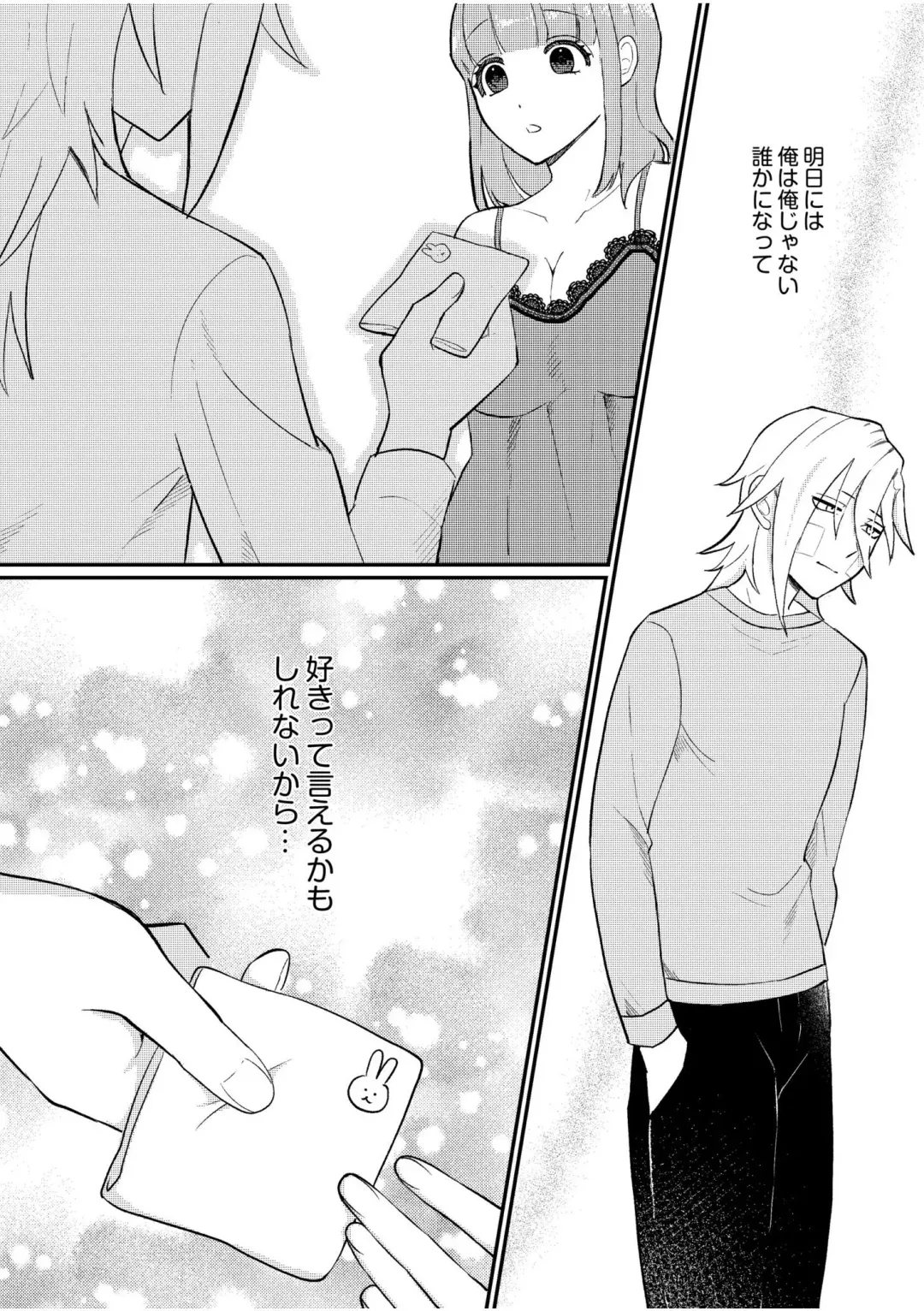 [Noboru] Shujuu Chuudoku ~Kyouken Yankee to Kawaisugiru Goshujin-sama~ 3 Fhentai - Page 26