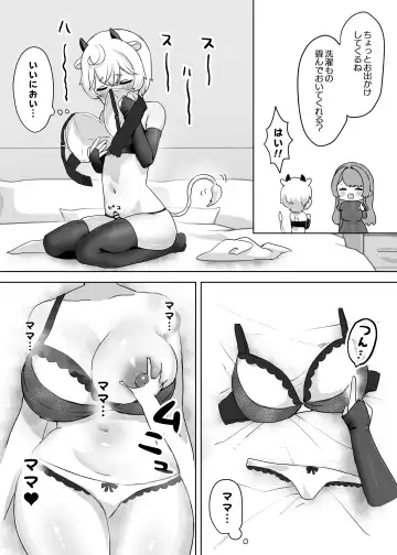 [Hoshizono Kanon] Juujin Kachiku-ka Oneshota no Kuni ~Onee-san no Pet ni Natte Saisei Sareru Hanashi~ Fhentai - Page 21